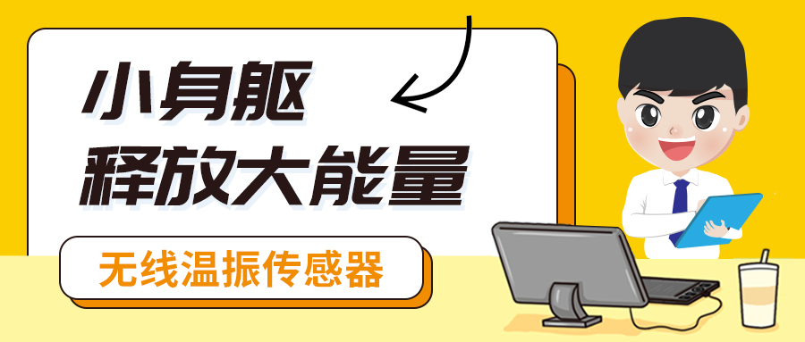 巡檢員的“好幫手”報(bào)道！設(shè)備點(diǎn)巡檢輕松搞定